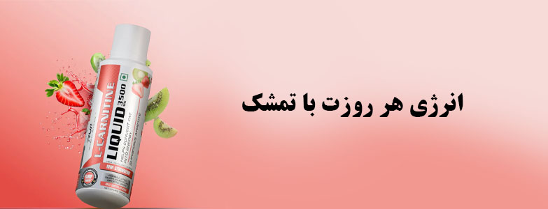 مکمل